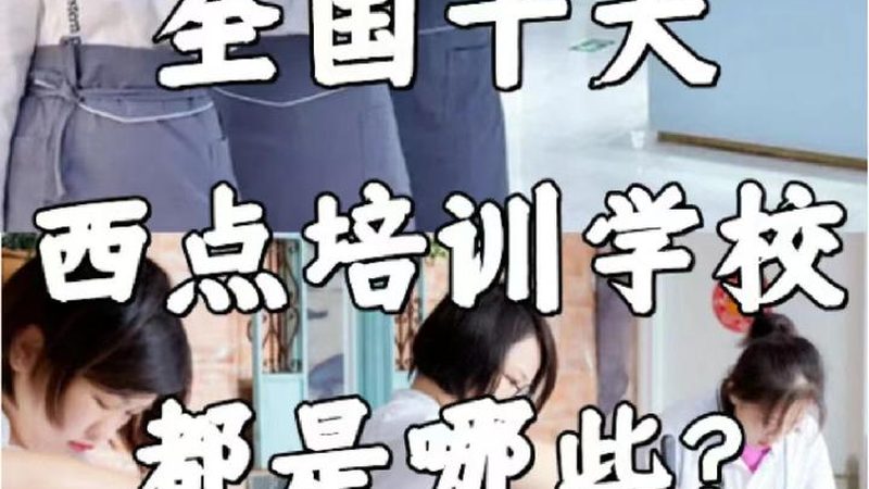 上海自考本科补报名，这些关键信息你必须知道