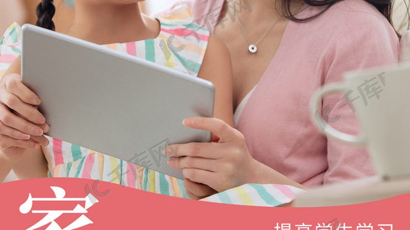 教师资格证培训课程，如何挑选性价比之选？**