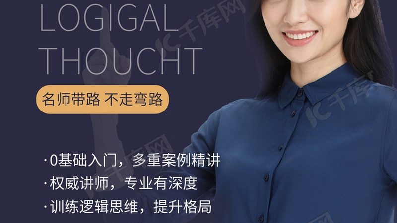 师资力量是衡量一个培训机构水平的关键因素。企业应关注以下几点：