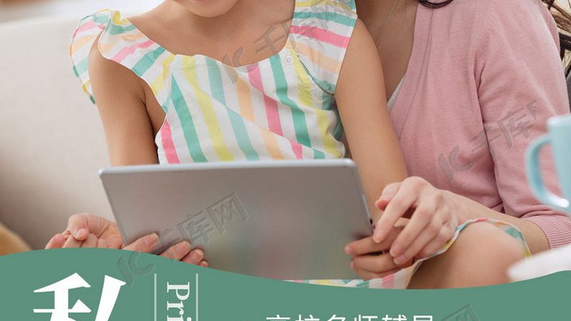 女生适合的技能培训机构：如何选择合适的职业路径