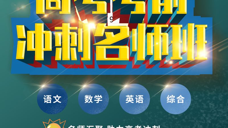 合肥职业培训学校