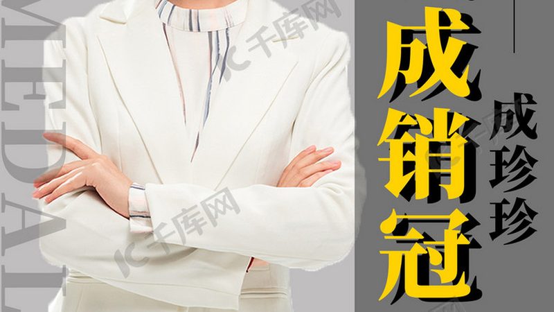 本科及以上学历：100分
