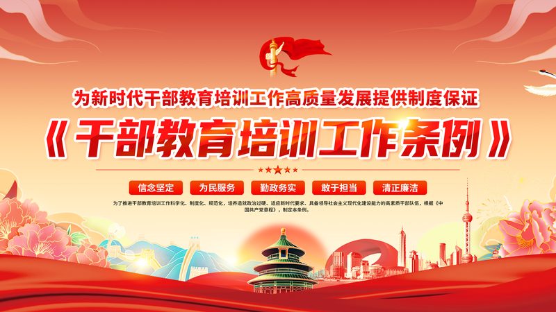 会计继续教育网校正规吗