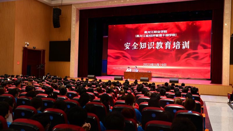 企业内训课程分类大全