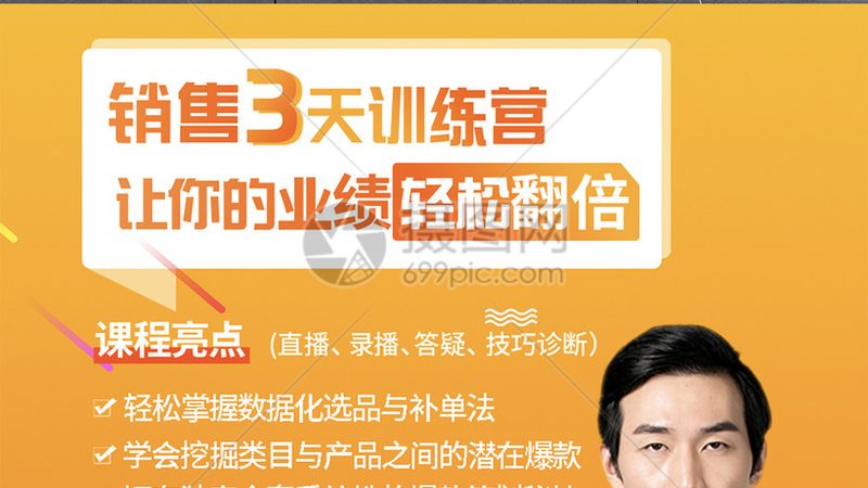建造师包过班与普通班：揭秘两者差异，助你明智选择