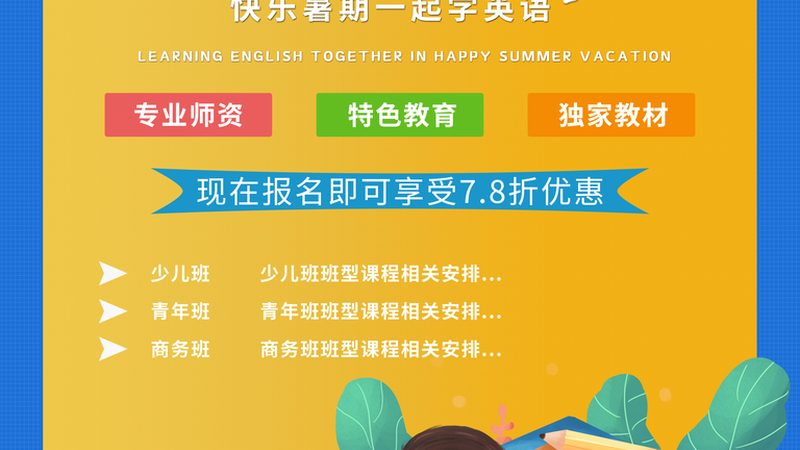 成人专升本网上报名，费用构成与合理预算