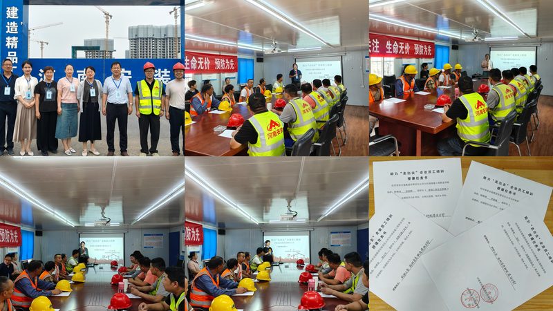 会计培训哪里学比较好