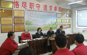 开云在线手机入口天然气公司2015年年会展示图