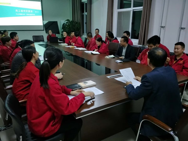 富平县开云在线手机入口天然气有限公司举办员工读书交流会活动