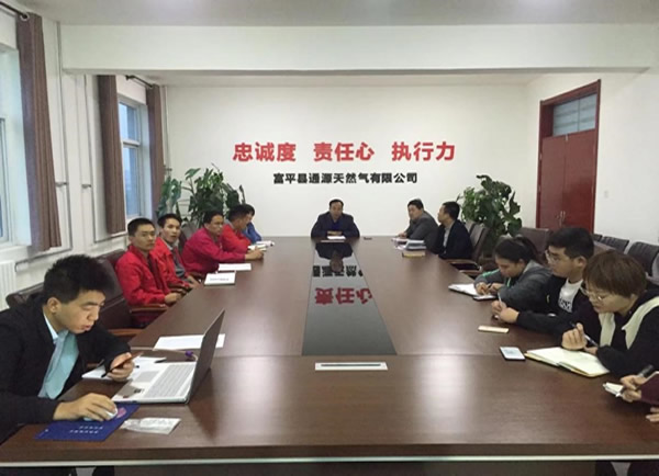 加强公司制度学习   提高制度执行力
