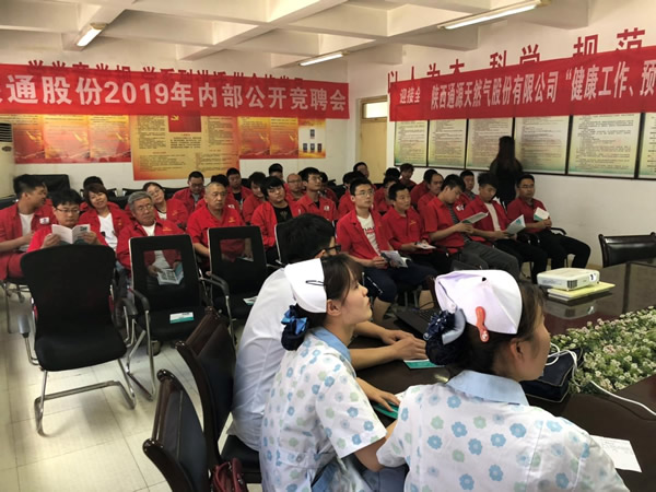 健康工作  预防中暑