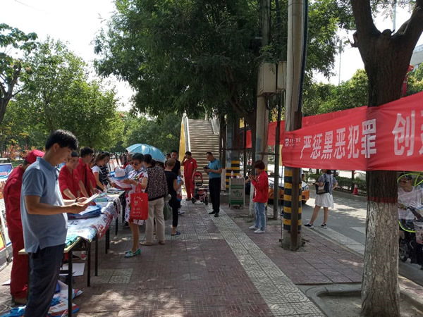 陕西开云在线手机入口天然气股份有限公司扫黑除恶宣传活动