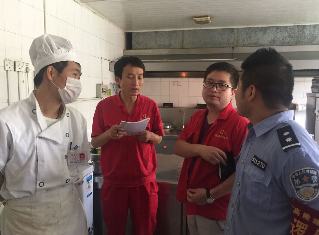 节前对商业用户安全大检查