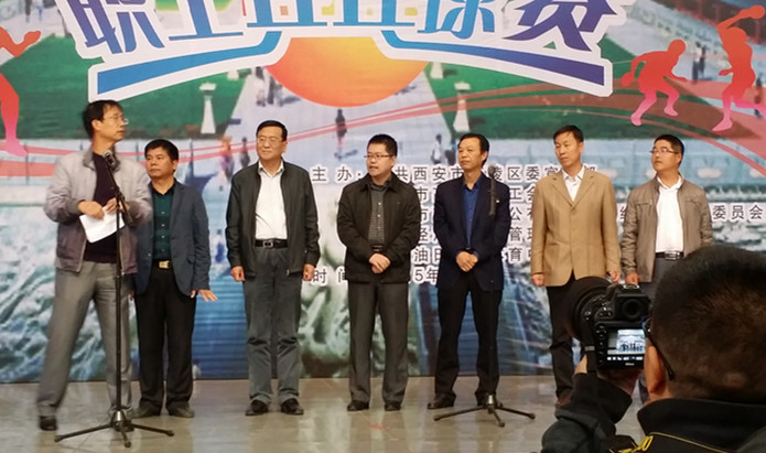 西安市高陵区第二届职工乒乓球比赛