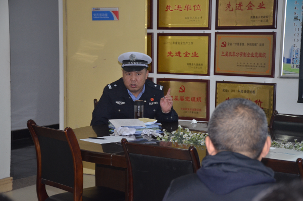 股份公司高陵区组织道路交通安全培训活动