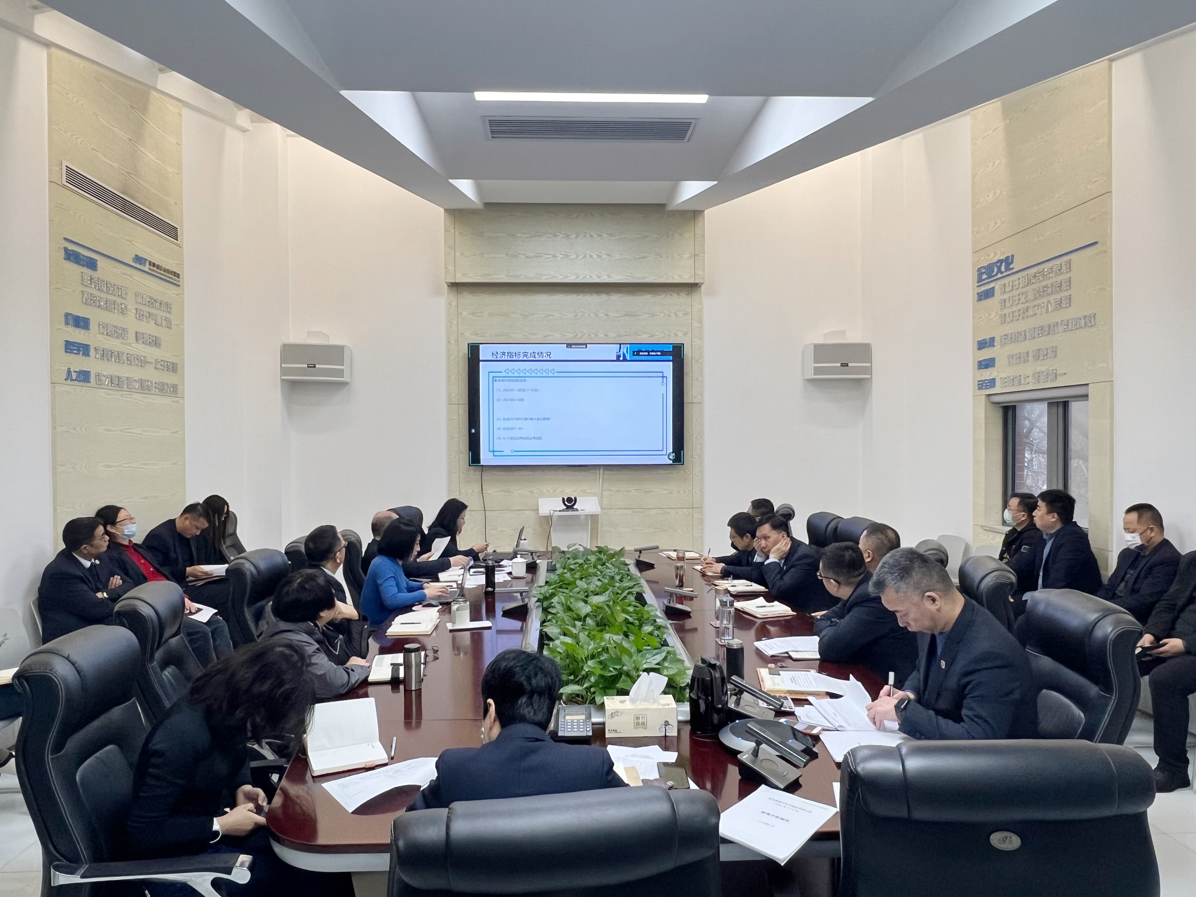 陕通股份2023年度经营工作总结会议圆满召开