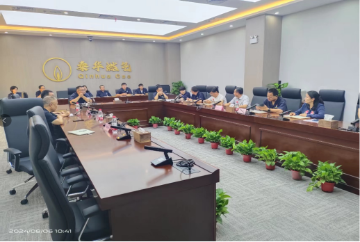 陕通股份赴秦华燃气集团开展业务交流