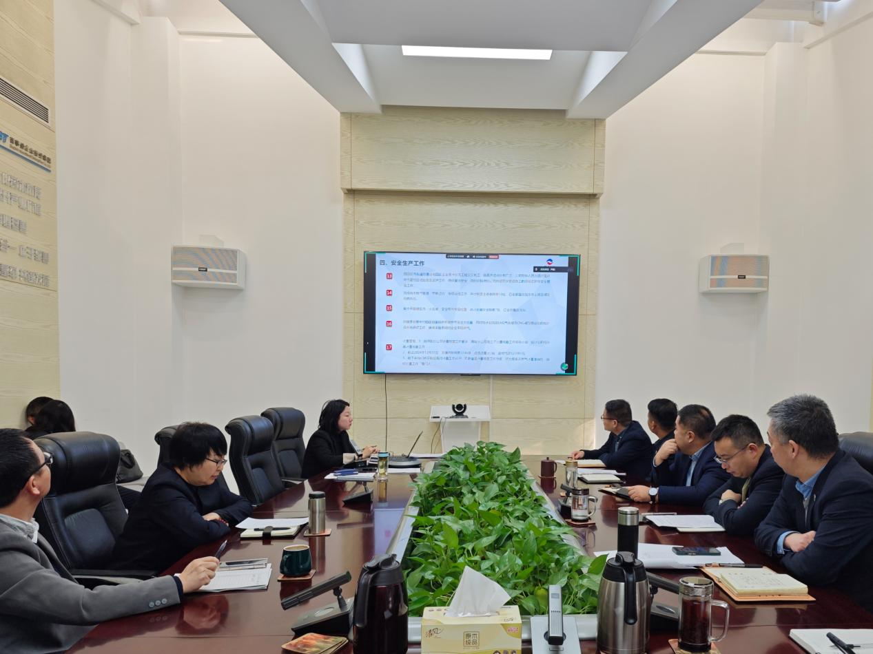 陕通股份2024年度安全生产暨经营工作总结会议顺利召开