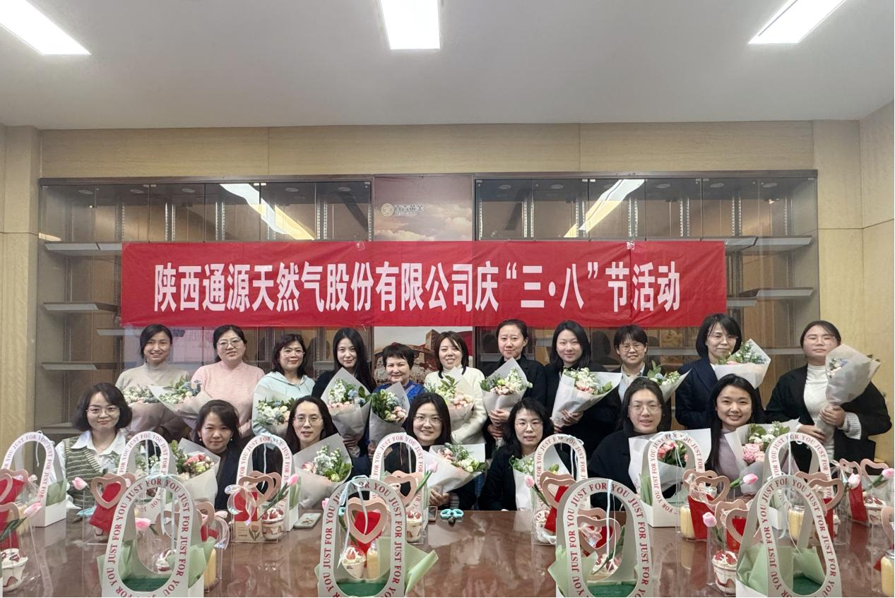 共赴春日浪漫     绽放女性芳华