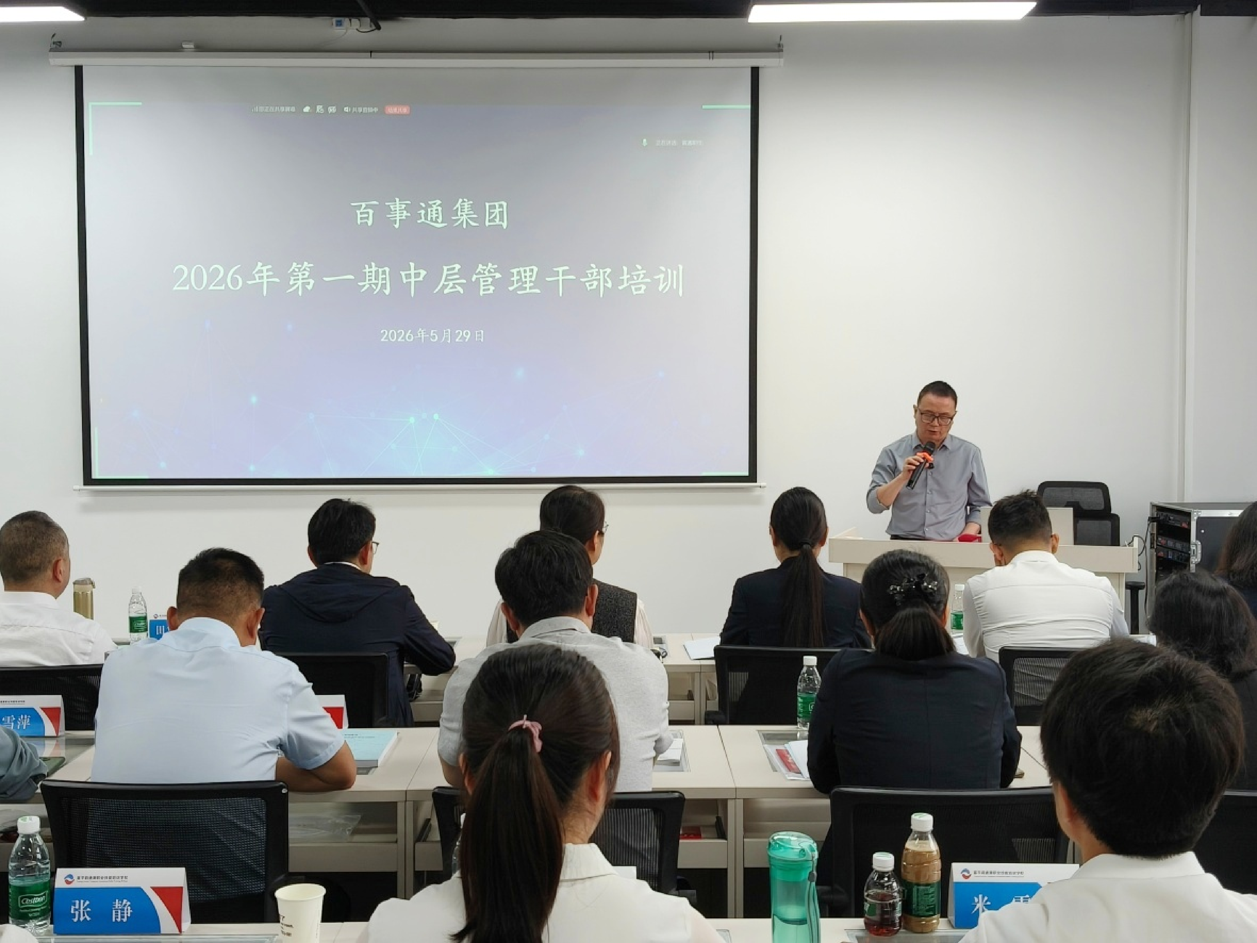 创新升级赋能发展 实干担当铸就新程