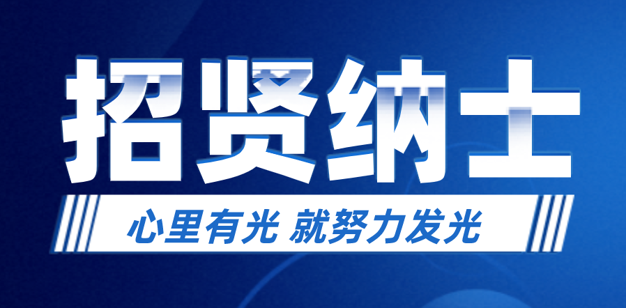 经营主管